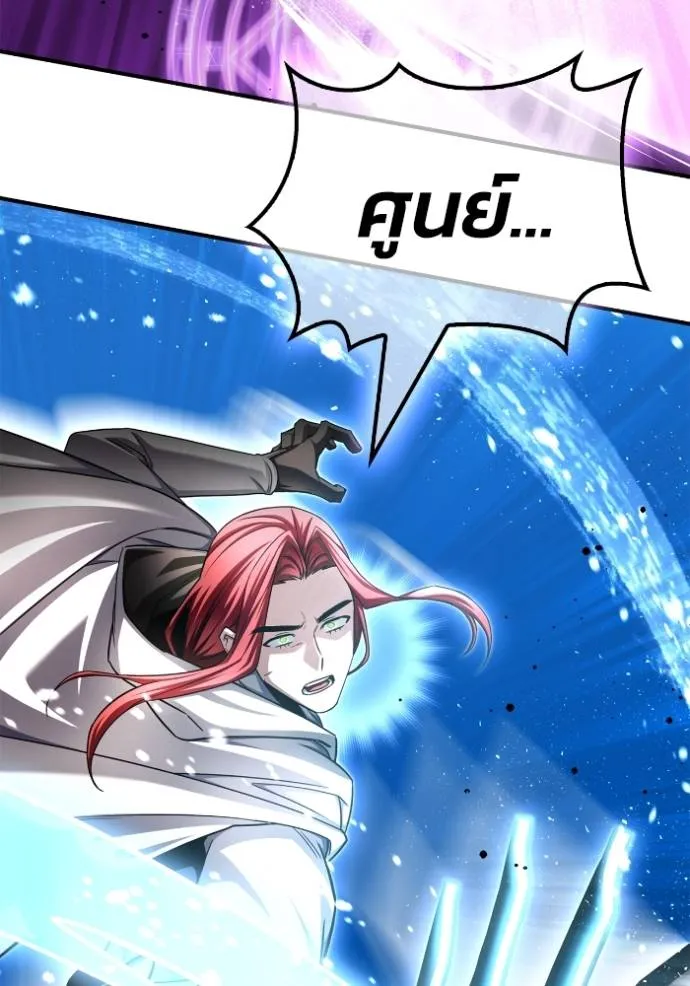 เกมของยอดมนุษย์ ตอนที่ 138 รูปที่ 43