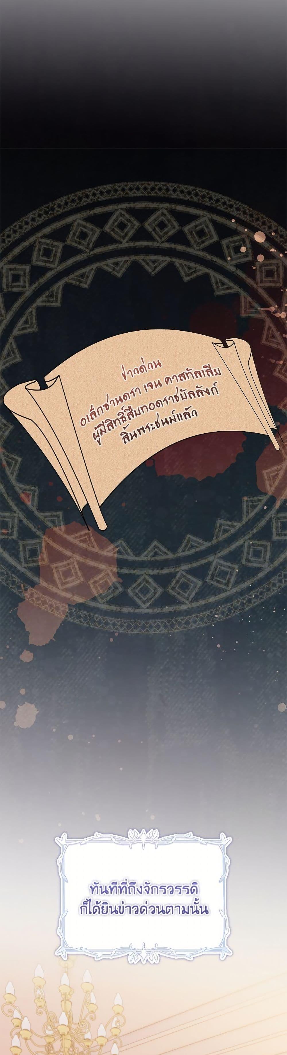 Manga-lc-com อ่านมังงะ อ่านการ์ตูน ออนไลน์ ฟรี Baby Pharmacist Princess ตอนที่ 1 2 3 4 5 6 7 8 9 10 11 12 13 14 ฟรี ไม่มีโฆษณา Manga-lc - อ่าน มังงะ อ่าน การ์ตูน ออนไลน์ อ่านมังงะ ฟรี