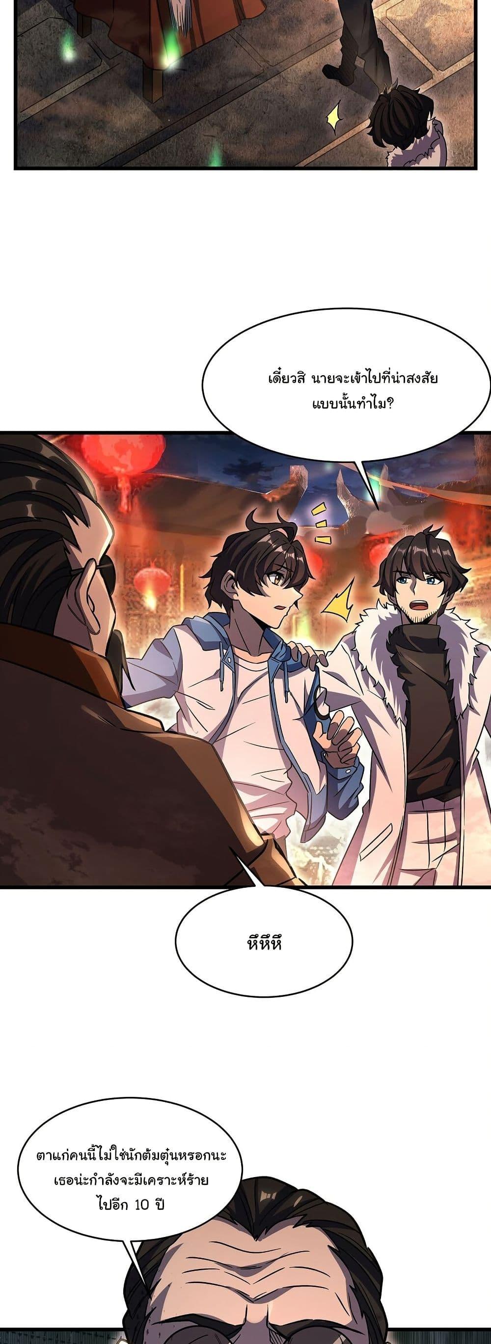 Manga-lc-com อ่านมังงะ อ่านการ์ตูน ออนไลน์ ฟรี Become a Witch in a World Full of Ghost Stories ตอนที่ 1 2 3 4 5 6 7 8 9 10 11 12 13 14 ฟรี ไม่มีโฆษณา Manga-lc - อ่าน มังงะ อ่าน การ์ตูน ออนไลน์ อ่านมังงะ ฟรี