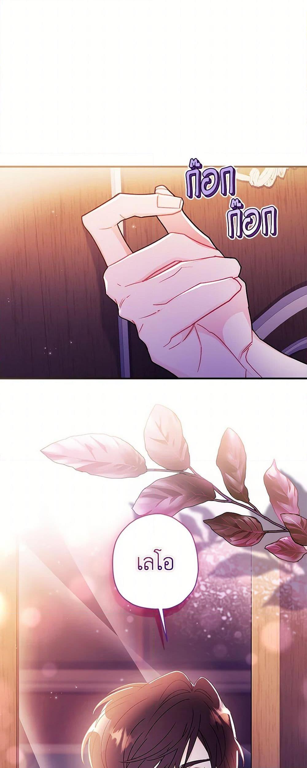 Manga-lc-com อ่านมังงะ อ่านการ์ตูน ออนไลน์ ฟรี I Became the Male Lead’s Adopted Daughter ตอนที่ 1 2 3 4 5 6 7 8 9 10 11 12 13 14 ฟรี ไม่มีโฆษณา Manga-lc - อ่าน มังงะ อ่าน การ์ตูน ออนไลน์ อ่านมังงะ ฟรี