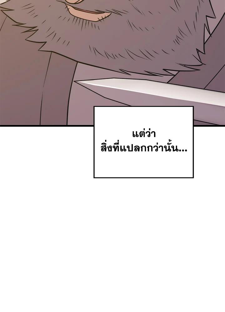 Doujin-Lc- อ่าน โดจิน มังฮวา เกาหลี ญี่ปุ่น จีน แปลไทย เนโครแมนเซอร์แห่งสถานีโซล ตอนที่ 1 2 3 4 5 6 7 8 9 10 11 12 13 14 ฟรี ไม่มีโฆษณา อ่าน โดจิน Manhwa เกาหลี ญี่ปุ่น จีน เรามีครบ คัดมาให้เน้นๆ โดจิน 18+ รับประกันความฟินโดย  Doujin Lc