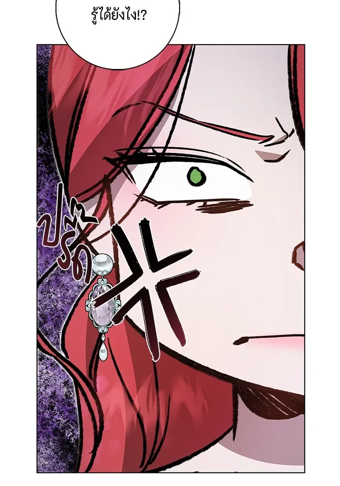 ขอวิธีส่งสามีลงนรก ตอนที่ 3 รูปที่ 73