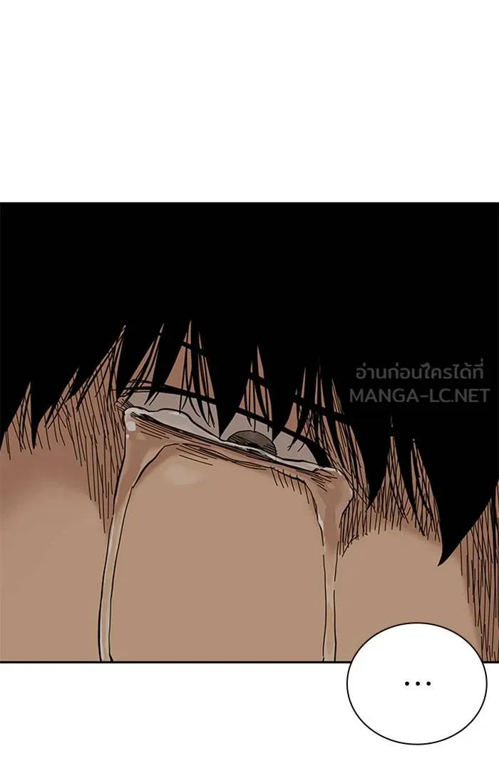 To not die ตอนที่ 66 รูปที่ 81