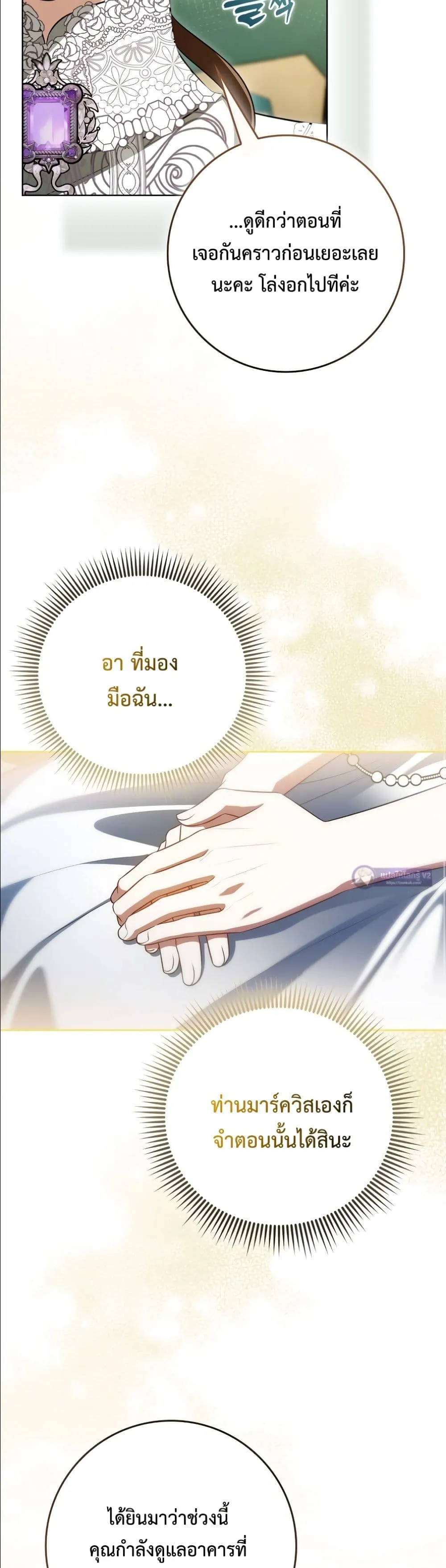 Manga-lc-com อ่านมังงะ อ่านการ์ตูน ออนไลน์ ฟรี Wasn’t I the Female Lead of a Regret Novel ตอนที่ 1 2 3 4 5 6 7 8 9 10 11 12 13 14 ฟรี ไม่มีโฆษณา Manga-lc - อ่าน มังงะ อ่าน การ์ตูน ออนไลน์ อ่านมังงะ ฟรี