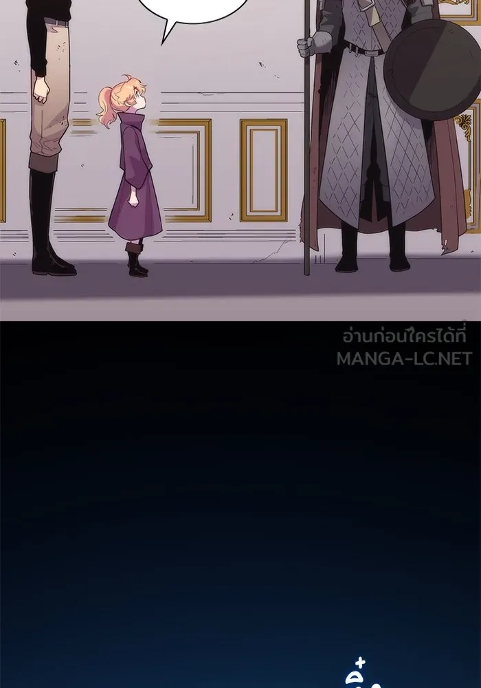 ฟิลเลียโรเซ่กับคำทำนายแห่งมงกุฎหนาม ตอนที่ 40 รูปที่ 6