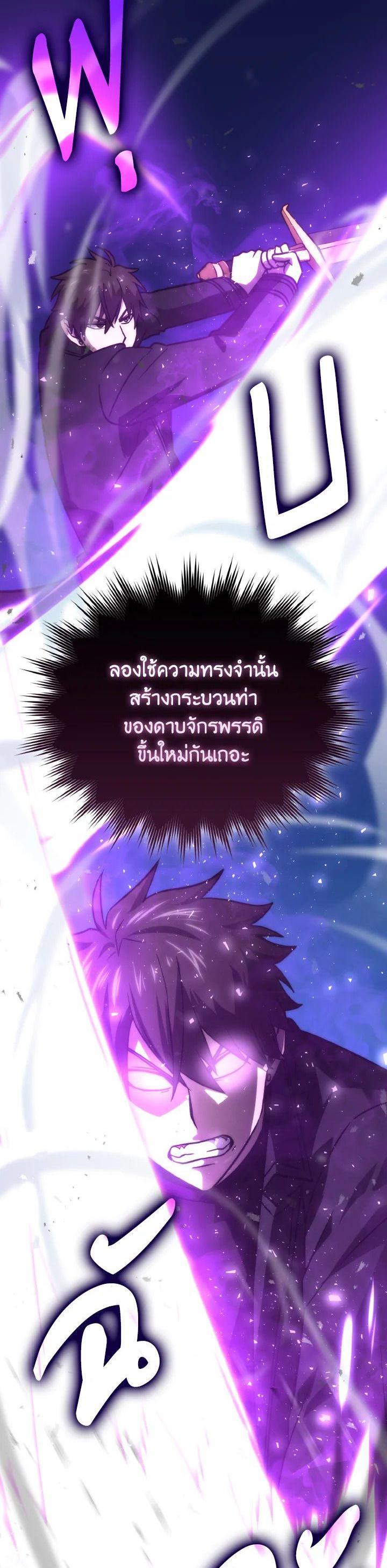 Manga-lc-com อ่านมังงะ อ่านการ์ตูน ออนไลน์ ฟรี The Demon King Levels Up ตอนที่ 1 2 3 4 5 6 7 8 9 10 11 12 13 14 ฟรี ไม่มีโฆษณา Manga-lc - อ่าน มังงะ อ่าน การ์ตูน ออนไลน์ อ่านมังงะ ฟรี