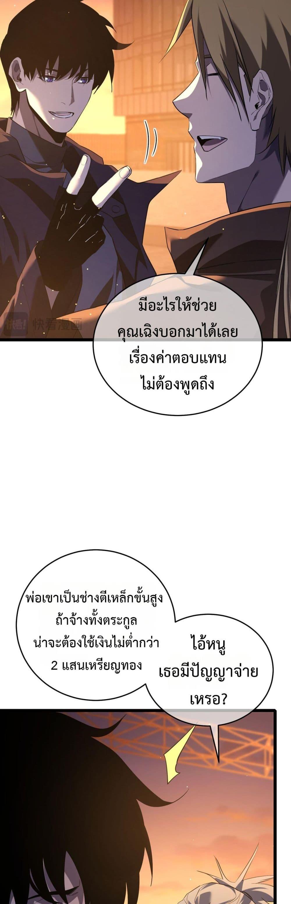 Manga-lc-com อ่านมังงะ อ่านการ์ตูน ออนไลน์ ฟรี MyPassiveSkil ตอนที่ 1 2 3 4 5 6 7 8 9 10 11 12 13 14 ฟรี ไม่มีโฆษณา Manga-lc - อ่าน มังงะ อ่าน การ์ตูน ออนไลน์ อ่านมังงะ ฟรี