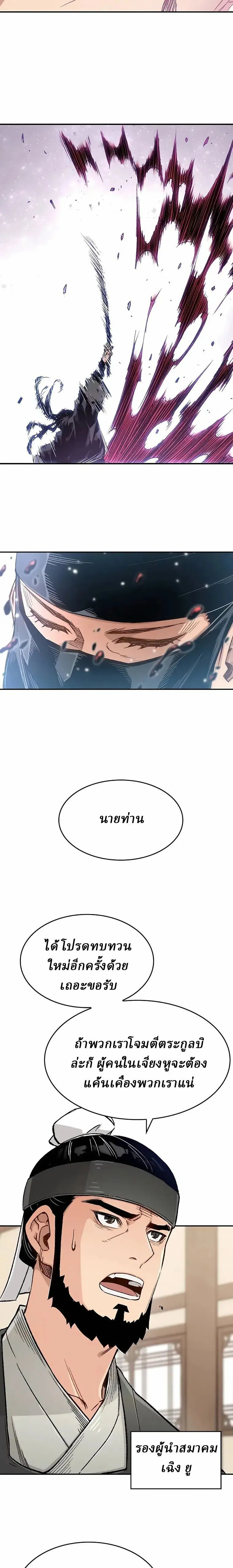 Manga-lc-com อ่านมังงะ อ่านการ์ตูน ออนไลน์ ฟรี Reborn As The Heavenly Demon ตอนที่ 1 2 3 4 5 6 7 8 9 10 11 12 13 14 ฟรี ไม่มีโฆษณา Manga-lc - อ่าน มังงะ อ่าน การ์ตูน ออนไลน์ อ่านมังงะ ฟรี