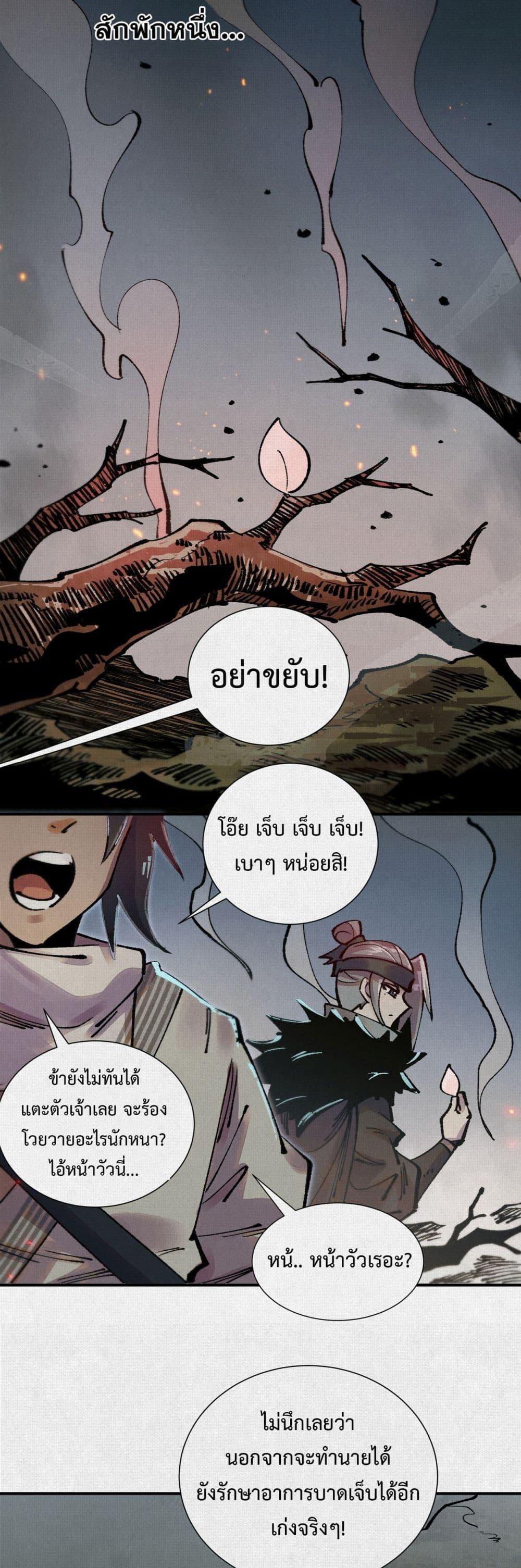 Manga-lc-com อ่านมังงะ อ่านการ์ตูน ออนไลน์ ฟรี Soul of Chi You ตอนที่ 1 2 3 4 5 6 7 8 9 10 11 12 13 14 ฟรี ไม่มีโฆษณา Manga-lc - อ่าน มังงะ อ่าน การ์ตูน ออนไลน์ อ่านมังงะ ฟรี