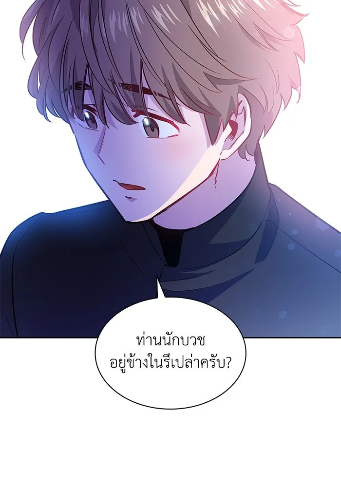 ฟิลเลียโรเซ่กับคำทำนายแห่งมงกุฎหนาม ตอนที่ 63 รูปที่ 35