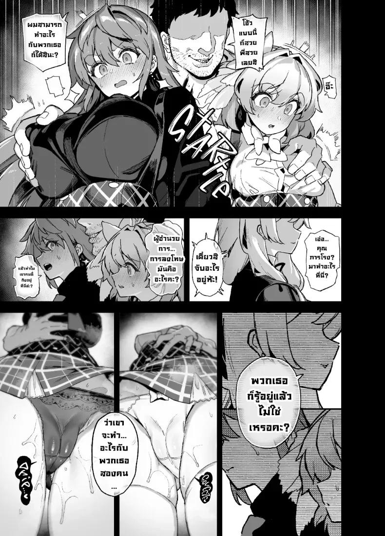 Doujin-Lc- อ่าน โดจิน มังฮวา เกาหลี ญี่ปุ่น จีน แปลไทย นักแสดงของโรงเรียนสตรี (Shayo) ตอนที่ 1 2 3 4 5 6 7 8 9 10 11 12 13 14 ฟรี ไม่มีโฆษณา อ่าน โดจิน Manhwa เกาหลี ญี่ปุ่น จีน เรามีครบ คัดมาให้เน้นๆ โดจิน 18+ รับประกันความฟินโดย  Doujin Lc