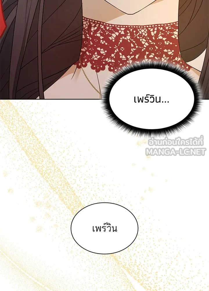 อดีตภรรยาของพระเอกหนุ่มจอมคลั่งรัก ตอนที่ 23 รูปที่ 48