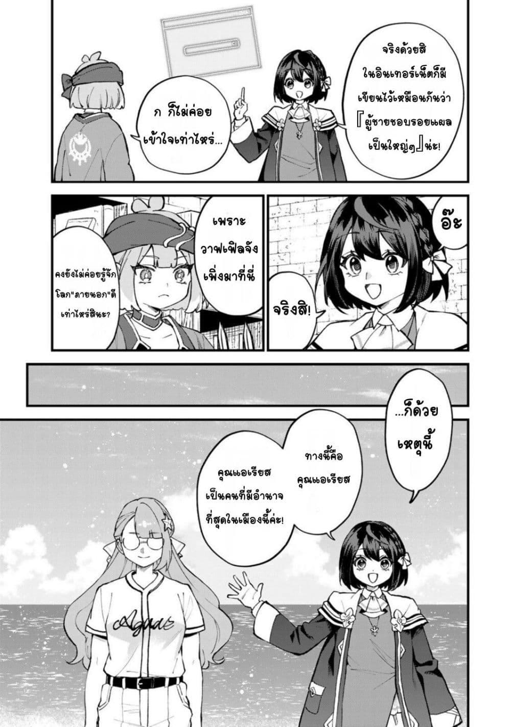 Manga-lc-com อ่านมังงะ อ่านการ์ตูน ออนไลน์ ฟรี Sekai Saikyou no Majo, Hajimemashita – Watashidake “Kouryaku Saito” wo Mireru Sekai de Jiyuu ni Ikimasu ตอนที่ 1 2 3 4 5 6 7 8 9 10 11 12 13 14 ฟรี ไม่มีโฆษณา Manga-lc - อ่าน มังงะ อ่าน การ์ตูน ออนไลน์ อ่านมังงะ ฟรี