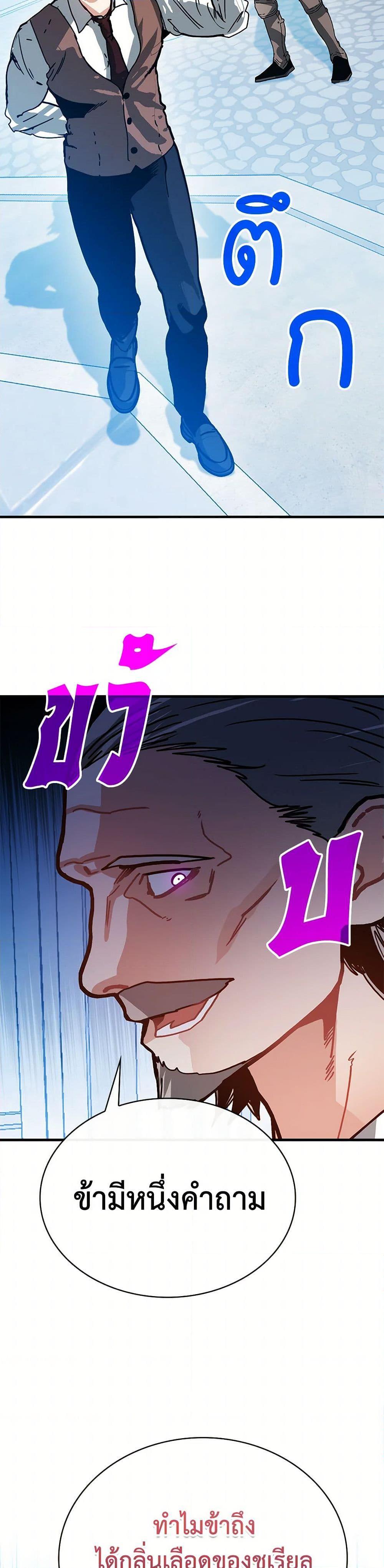 Manga-lc-com อ่านมังงะ อ่านการ์ตูน ออนไลน์ ฟรี SSS-Class Gacha Hunter ตอนที่ 1 2 3 4 5 6 7 8 9 10 11 12 13 14 ฟรี ไม่มีโฆษณา Manga-lc - อ่าน มังงะ อ่าน การ์ตูน ออนไลน์ อ่านมังงะ ฟรี