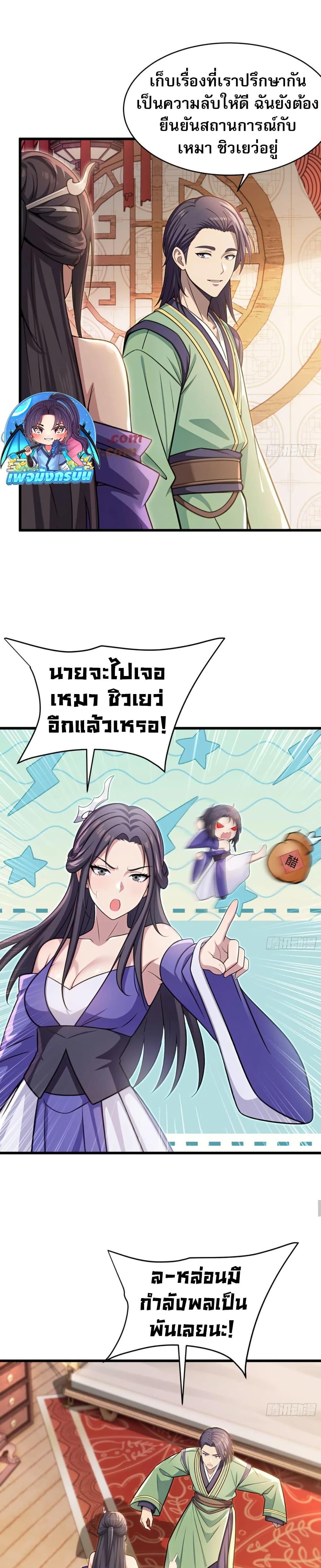Manga-lc-com อ่านมังงะ อ่านการ์ตูน ออนไลน์ ฟรี The Villain Wants to Live One More Day ตอนที่ 1 2 3 4 5 6 7 8 9 10 11 12 13 14 ฟรี ไม่มีโฆษณา Manga-lc - อ่าน มังงะ อ่าน การ์ตูน ออนไลน์ อ่านมังงะ ฟรี