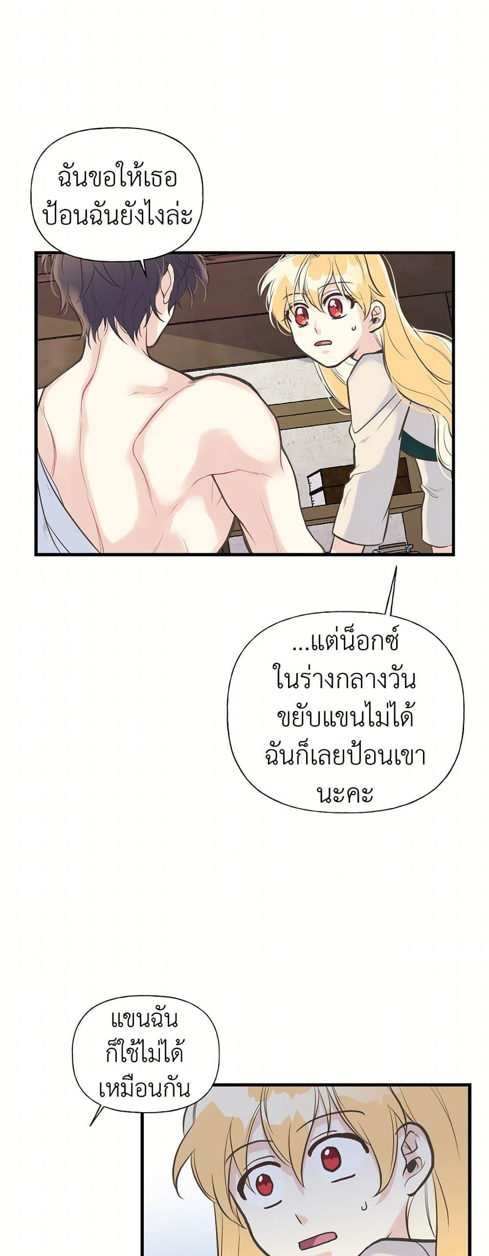 Manga-lc-com อ่านมังงะ อ่านการ์ตูน ออนไลน์ ฟรี My Sister Picked up the Male Lead ตอนที่ 1 2 3 4 5 6 7 8 9 10 11 12 13 14 ฟรี ไม่มีโฆษณา Manga-lc - อ่าน มังงะ อ่าน การ์ตูน ออนไลน์ อ่านมังงะ ฟรี