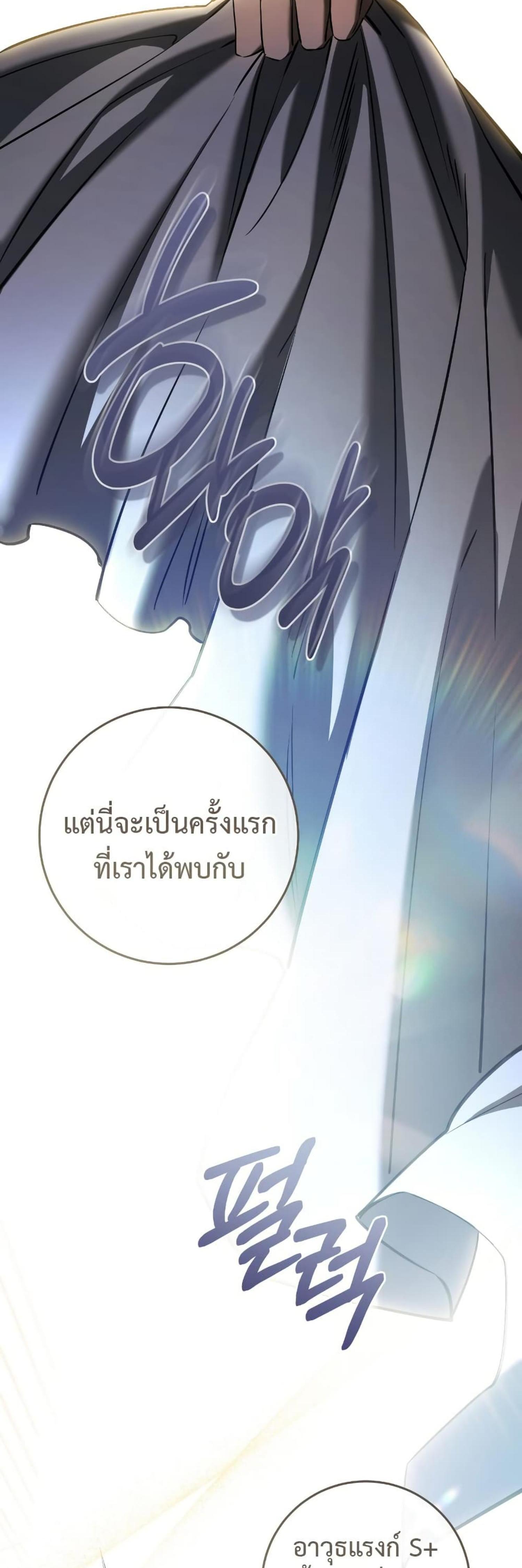 Manga-lc-com อ่านมังงะ อ่านการ์ตูน ออนไลน์ ฟรี The Hunter Wants to Live Quietly ตอนที่ 1 2 3 4 5 6 7 8 9 10 11 12 13 14 ฟรี ไม่มีโฆษณา Manga-lc - อ่าน มังงะ อ่าน การ์ตูน ออนไลน์ อ่านมังงะ ฟรี