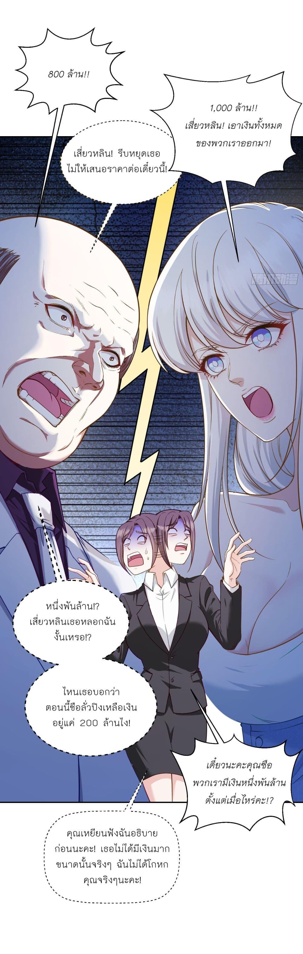 Manga-lc-com อ่านมังงะ อ่านการ์ตูน ออนไลน์ ฟรี Became a Billionaire After Dog Licking Improperly ตอนที่ 1 2 3 4 5 6 7 8 9 10 11 12 13 14 ฟรี ไม่มีโฆษณา Manga-lc - อ่าน มังงะ อ่าน การ์ตูน ออนไลน์ อ่านมังงะ ฟรี