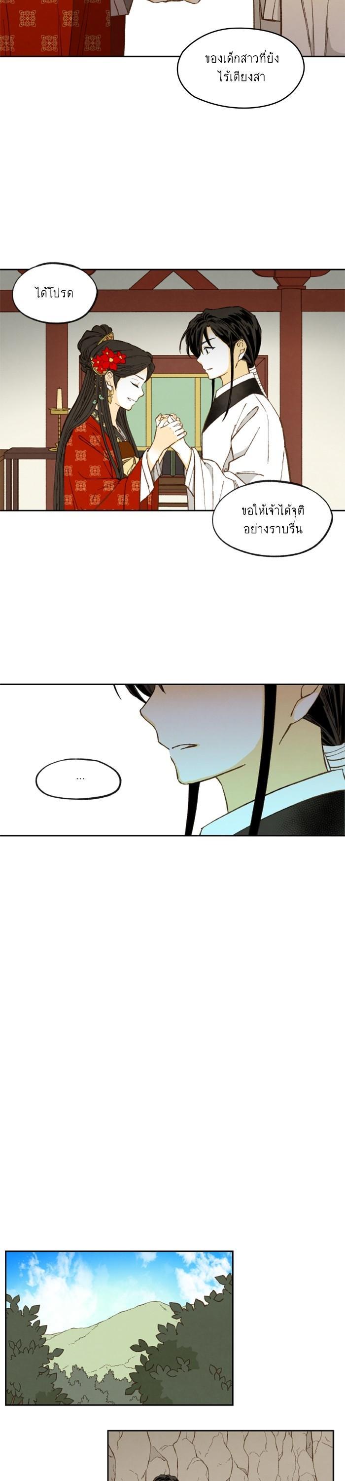 Manga-lc-com อ่านมังงะ อ่านการ์ตูน ออนไลน์ ฟรี How to Become a Dragon ตอนที่ 1 2 3 4 5 6 7 8 9 10 11 12 13 14 ฟรี ไม่มีโฆษณา Manga-lc - อ่าน มังงะ อ่าน การ์ตูน ออนไลน์ อ่านมังงะ ฟรี