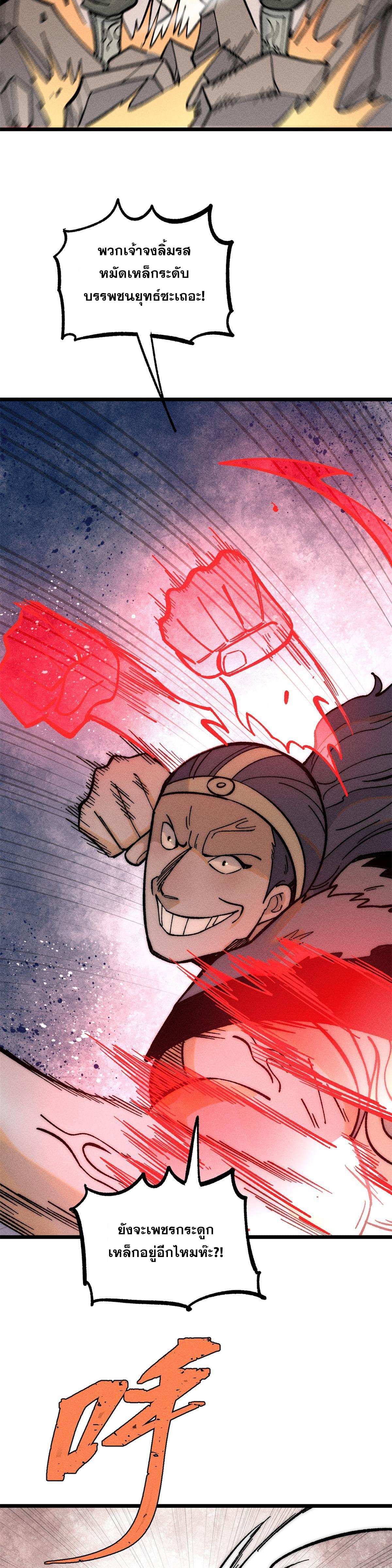 Manga-lc-com อ่านมังงะ อ่านการ์ตูน ออนไลน์ ฟรี All Hail the Sect Leader ตอนที่ 1 2 3 4 5 6 7 8 9 10 11 12 13 14 ฟรี ไม่มีโฆษณา Manga-lc - อ่าน มังงะ อ่าน การ์ตูน ออนไลน์ อ่านมังงะ ฟรี