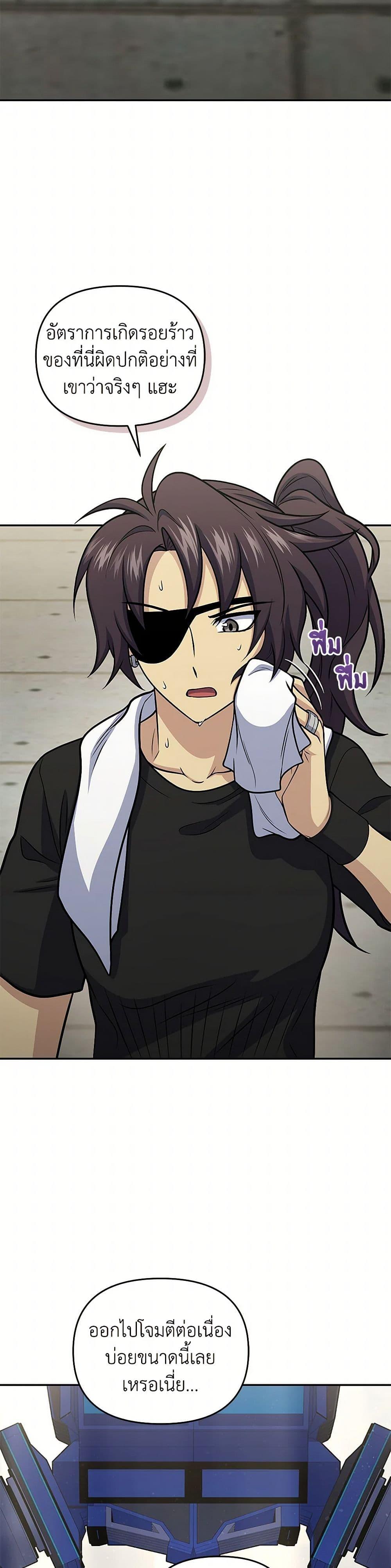 Manga-lc-com อ่านมังงะ อ่านการ์ตูน ออนไลน์ ฟรี Bizarre Restaurant ตอนที่ 1 2 3 4 5 6 7 8 9 10 11 12 13 14 ฟรี ไม่มีโฆษณา Manga-lc - อ่าน มังงะ อ่าน การ์ตูน ออนไลน์ อ่านมังงะ ฟรี