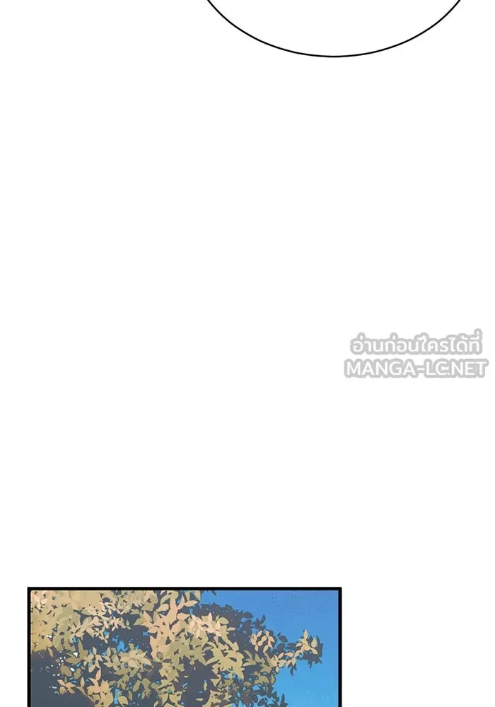 ชีวิตรักฉบับเดจาวู ตอนที่ 36 รูปที่ 45