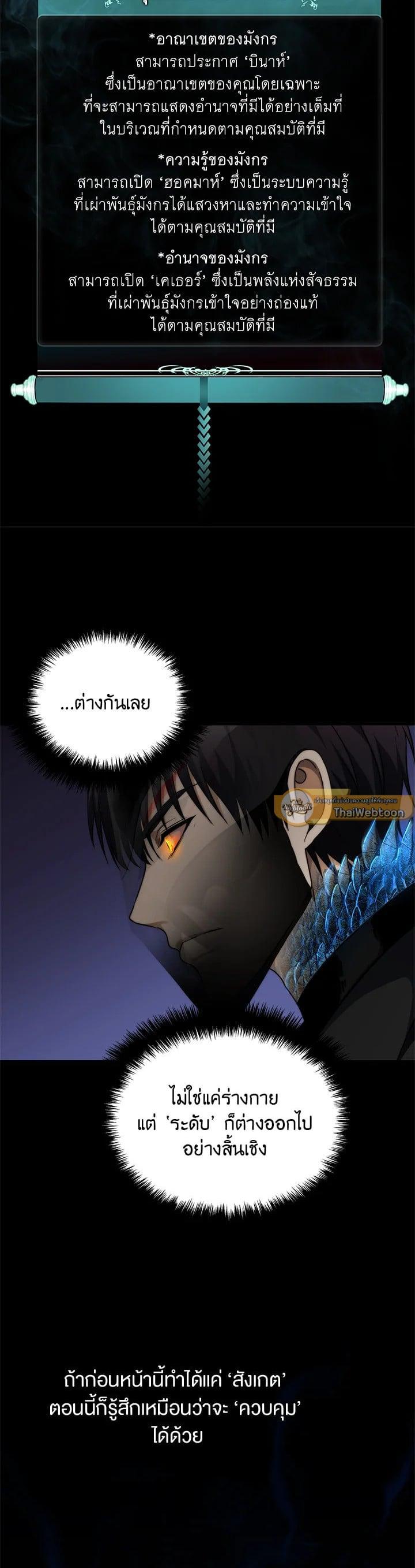 Manga-lc-com อ่านมังงะ อ่านการ์ตูน ออนไลน์ ฟรี Second Life Ranker ตอนที่ 1 2 3 4 5 6 7 8 9 10 11 12 13 14 ฟรี ไม่มีโฆษณา Manga-lc - อ่าน มังงะ อ่าน การ์ตูน ออนไลน์ อ่านมังงะ ฟรี