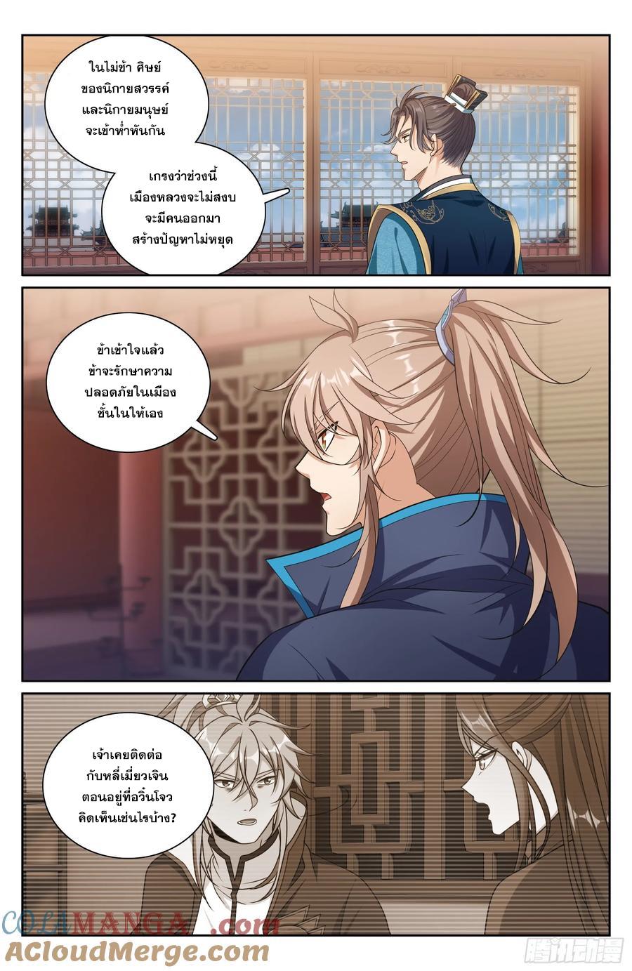 Manga-lc-com อ่านมังงะ อ่านการ์ตูน ออนไลน์ ฟรี Nightwatcher ตอนที่ 1 2 3 4 5 6 7 8 9 10 11 12 13 14 ฟรี ไม่มีโฆษณา Manga-lc - อ่าน มังงะ อ่าน การ์ตูน ออนไลน์ อ่านมังงะ ฟรี