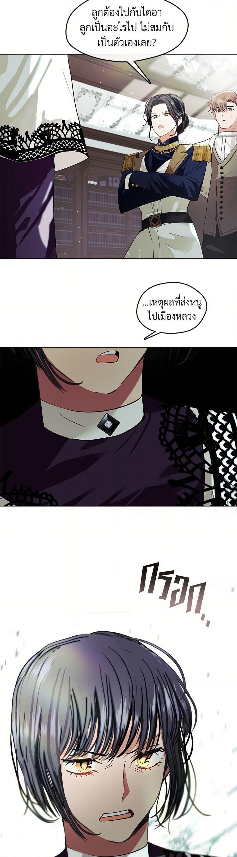 Manga-lc-com อ่านมังงะ อ่านการ์ตูน ออนไลน์ ฟรี Devoted to Diamond ตอนที่ 1 2 3 4 5 6 7 8 9 10 11 12 13 14 ฟรี ไม่มีโฆษณา Manga-lc - อ่าน มังงะ อ่าน การ์ตูน ออนไลน์ อ่านมังงะ ฟรี