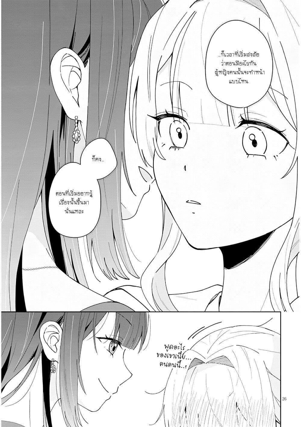 Manga-lc-com อ่านมังงะ อ่านการ์ตูน ออนไลน์ ฟรี Afternoon Tea wa Ikaga desu ka Watashi to Kanojo no Fujun de Ichizu na Futarigurashi ตอนที่ 1 2 3 4 5 6 7 8 9 10 11 12 13 14 ฟรี ไม่มีโฆษณา Manga-lc - อ่าน มังงะ อ่าน การ์ตูน ออนไลน์ อ่านมังงะ ฟรี