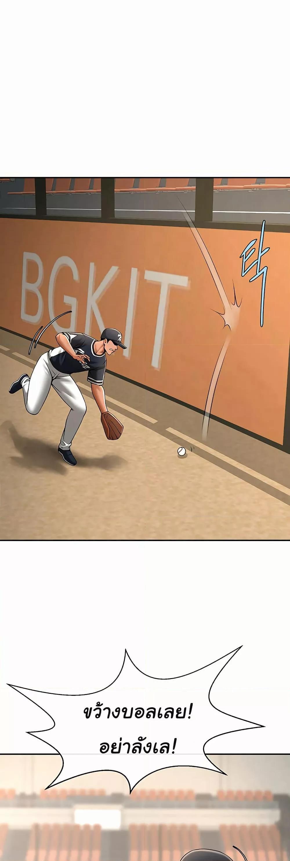 Doujin-Lc- อ่าน โดจิน มังฮวา เกาหลี ญี่ปุ่น จีน แปลไทย The Cheat Code Hitter ตอนที่ 1 2 3 4 5 6 7 8 9 10 11 12 13 14 ฟรี ไม่มีโฆษณา อ่าน โดจิน Manhwa เกาหลี ญี่ปุ่น จีน เรามีครบ คัดมาให้เน้นๆ โดจิน 18+ รับประกันความฟินโดย  Doujin Lc