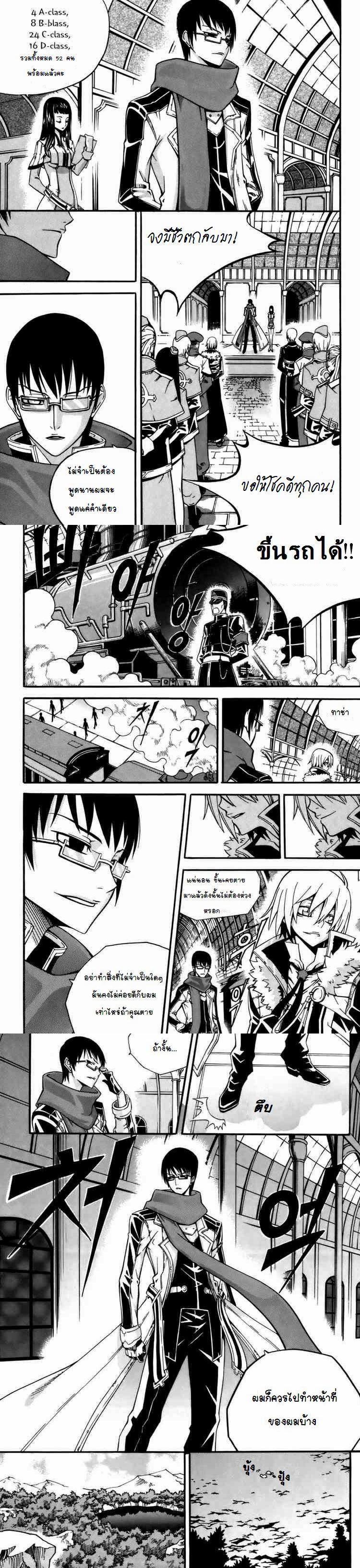 Manga-lc-com อ่านมังงะ อ่านการ์ตูน ออนไลน์ ฟรี WITCH HUNTER ตอนที่ 1 2 3 4 5 6 7 8 9 10 11 12 13 14 ฟรี ไม่มีโฆษณา Manga-lc - อ่าน มังงะ อ่าน การ์ตูน ออนไลน์ อ่านมังงะ ฟรี