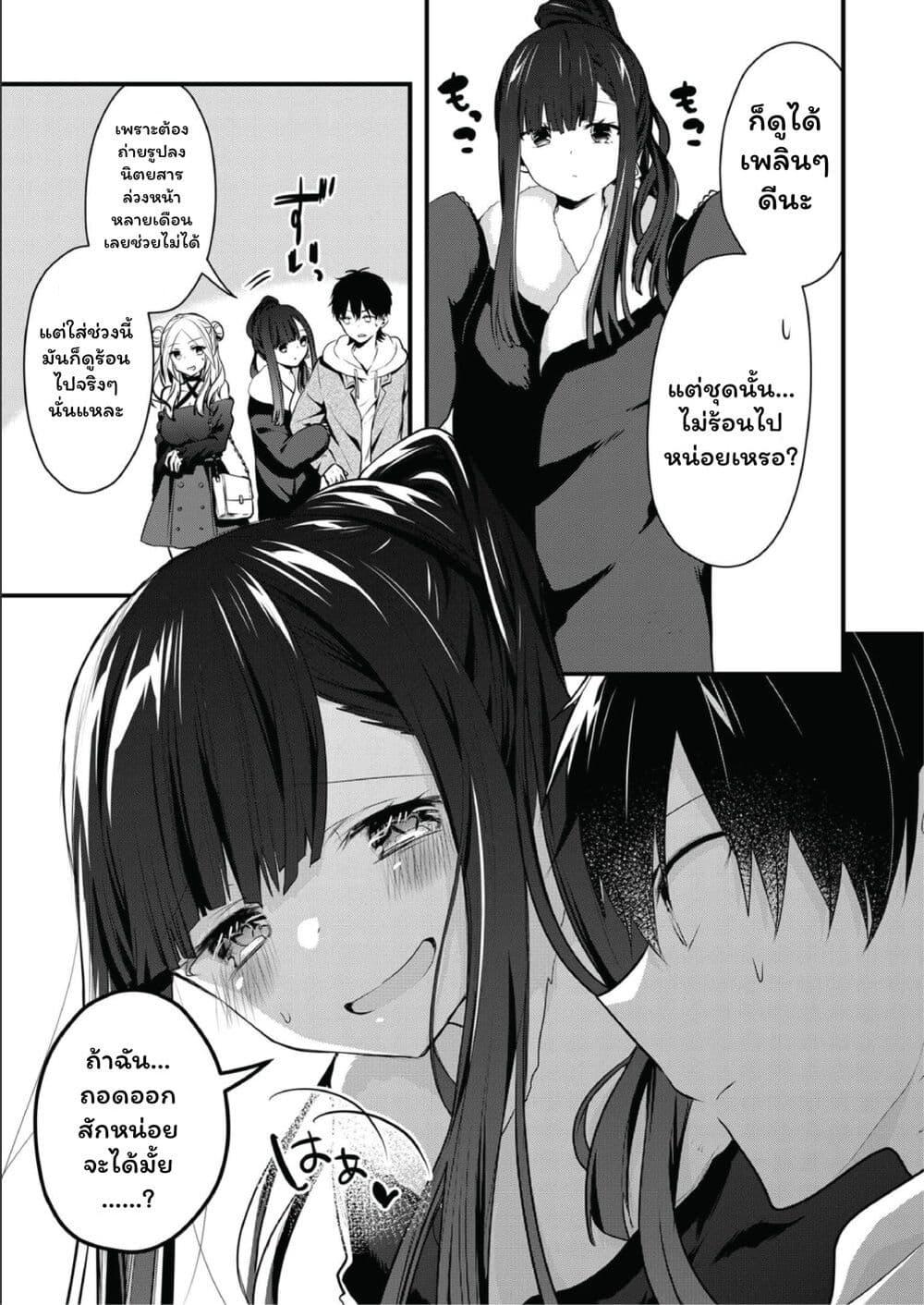 Manga-lc-com อ่านมังงะ อ่านการ์ตูน ออนไลน์ ฟรี Kono Naka ni Hitori, Ore no Yome ga Iru ตอนที่ 1 2 3 4 5 6 7 8 9 10 11 12 13 14 ฟรี ไม่มีโฆษณา Manga-lc - อ่าน มังงะ อ่าน การ์ตูน ออนไลน์ อ่านมังงะ ฟรี