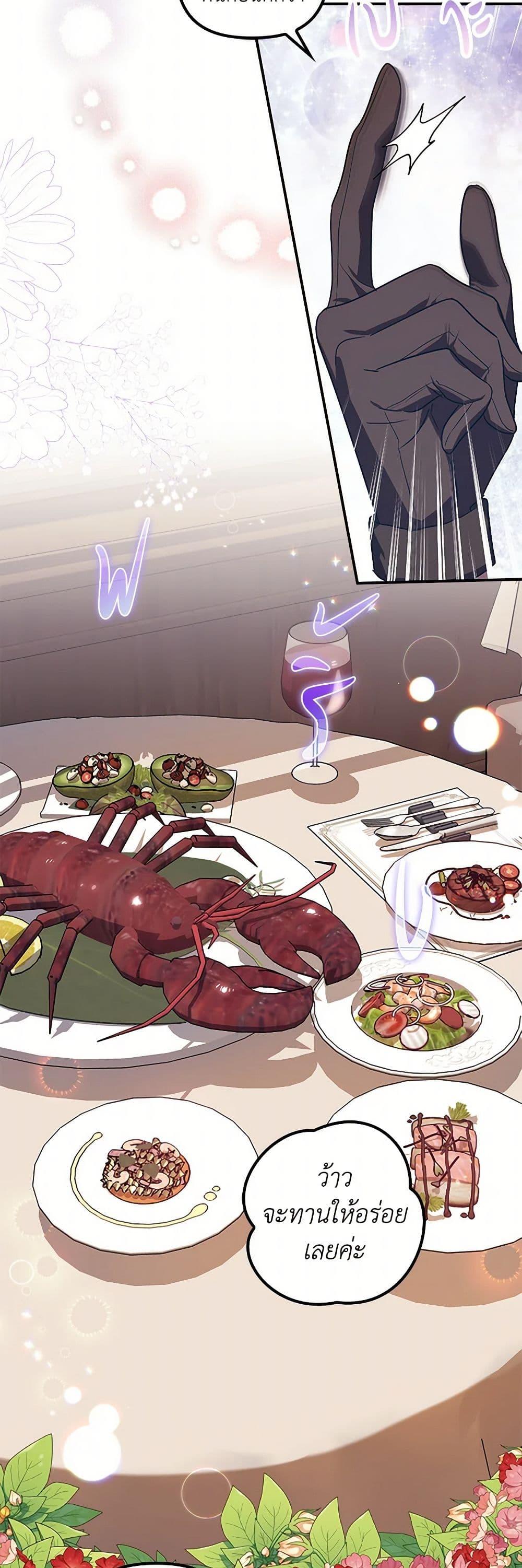 Manga-lc-com อ่านมังงะ อ่านการ์ตูน ออนไลน์ ฟรี The Abandoned Bachelorette Enjoys Her Simple Life ตอนที่ 1 2 3 4 5 6 7 8 9 10 11 12 13 14 ฟรี ไม่มีโฆษณา Manga-lc - อ่าน มังงะ อ่าน การ์ตูน ออนไลน์ อ่านมังงะ ฟรี