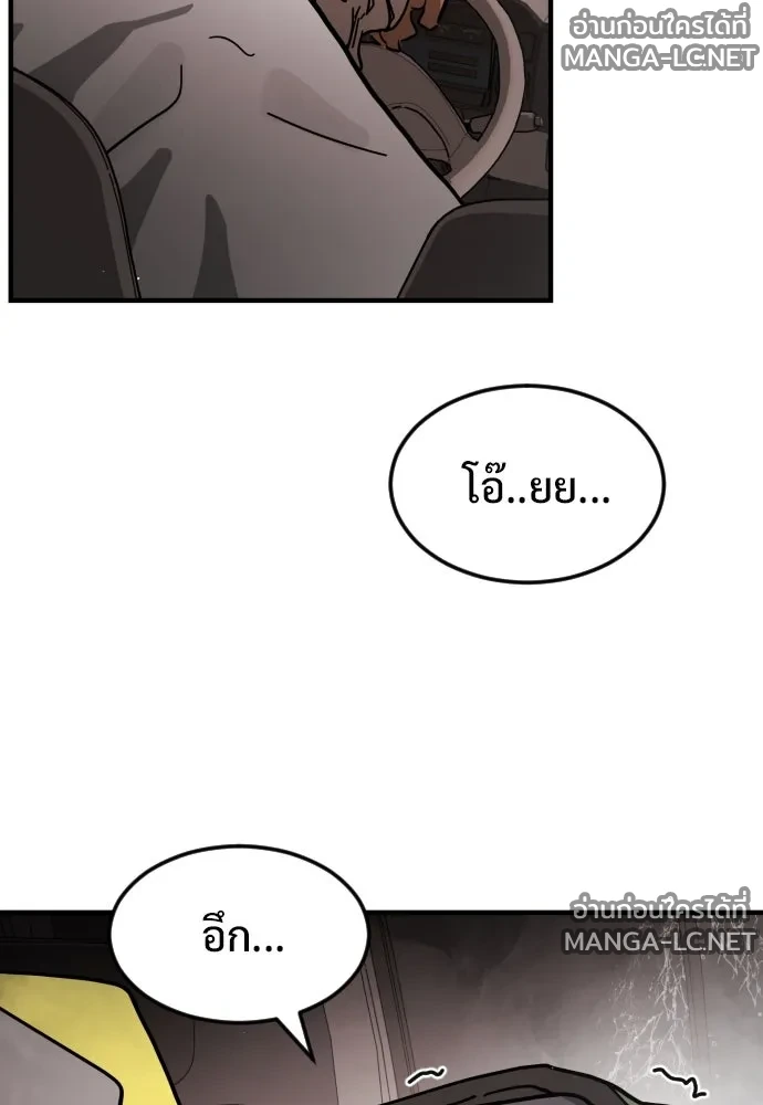 Manga-lc-com อ่านมังงะ อ่านการ์ตูน ออนไลน์ ฟรี วันดีคืนดี โซลก็ ตอนที่ 1 2 3 4 5 6 7 8 9 10 11 12 13 14 ฟรี ไม่มีโฆษณา Manga-lc - อ่าน มังงะ อ่าน การ์ตูน ออนไลน์ อ่านมังงะ ฟรี