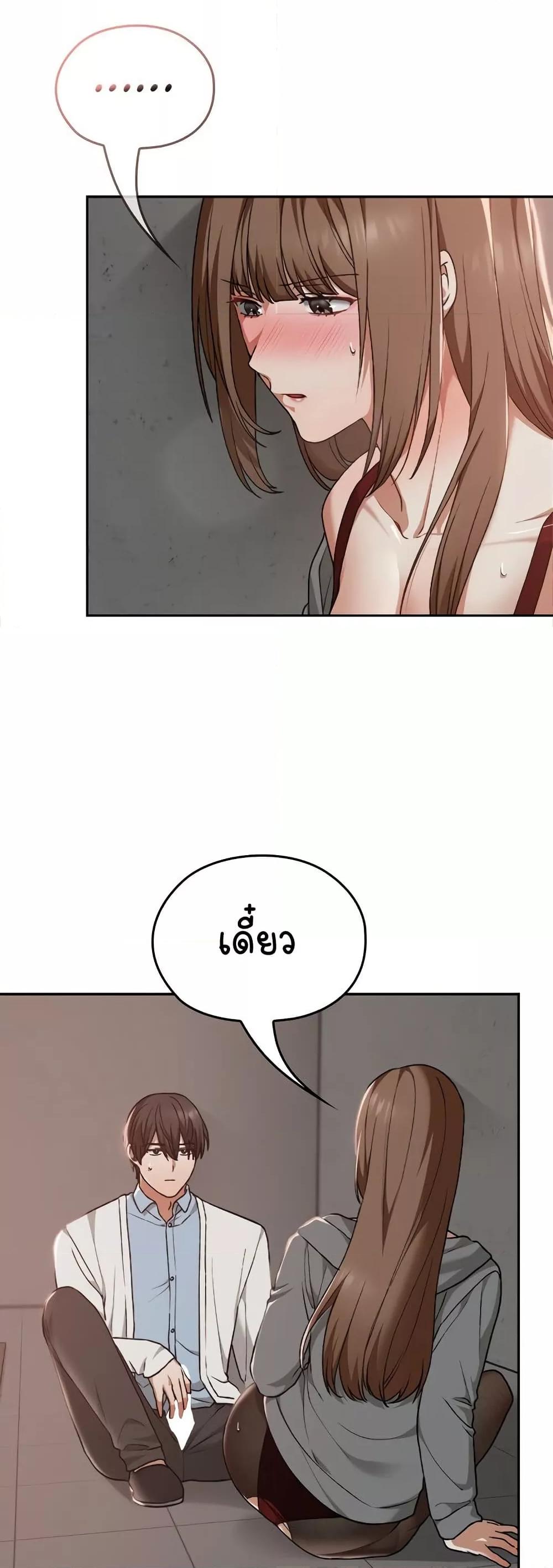 Doujin-Lc- อ่าน โดจิน มังฮวา เกาหลี ญี่ปุ่น จีน แปลไทย Keep It a Secret in School ตอนที่ 1 2 3 4 5 6 7 8 9 10 11 12 13 14 ฟรี ไม่มีโฆษณา อ่าน โดจิน Manhwa เกาหลี ญี่ปุ่น จีน เรามีครบ คัดมาให้เน้นๆ โดจิน 18+ รับประกันความฟินโดย  Doujin Lc