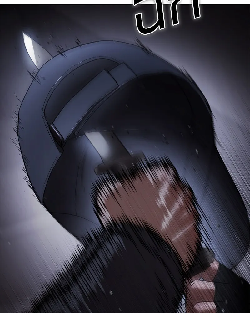 แบคXX ตอนที่ 86 รูปที่ 28