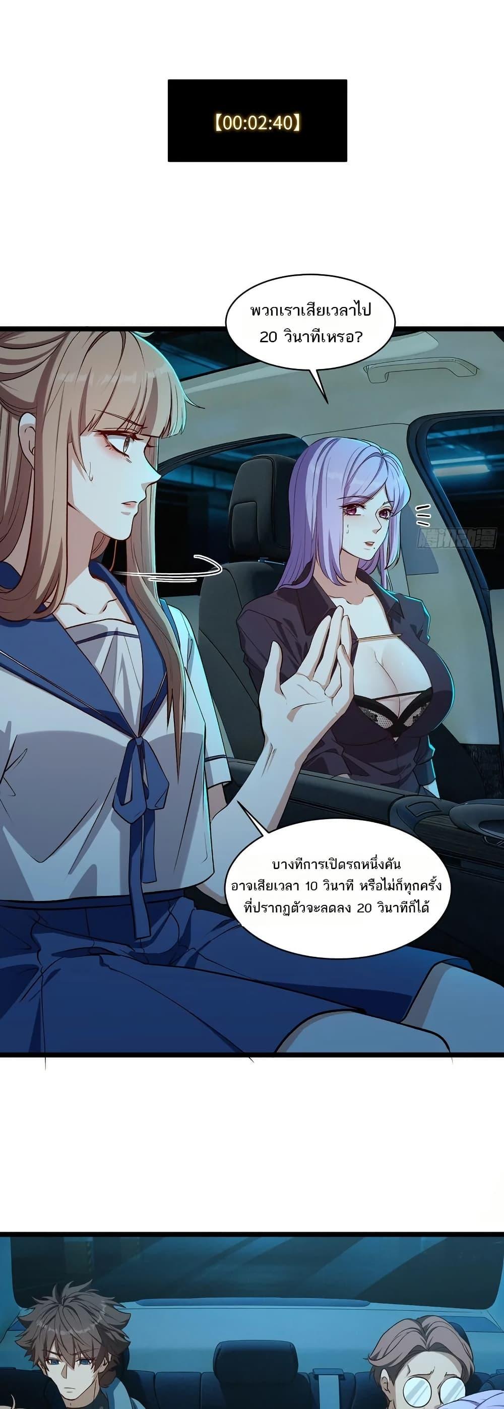 Manga-lc-com อ่านมังงะ อ่านการ์ตูน ออนไลน์ ฟรี Spirit Realm Walker ตอนที่ 1 2 3 4 5 6 7 8 9 10 11 12 13 14 ฟรี ไม่มีโฆษณา Manga-lc - อ่าน มังงะ อ่าน การ์ตูน ออนไลน์ อ่านมังงะ ฟรี