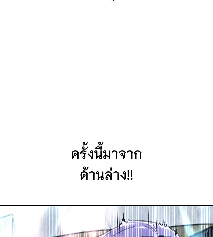 ถึกทนแทงก์แรงก์ C ตอนที่ 18 รูปที่ 130