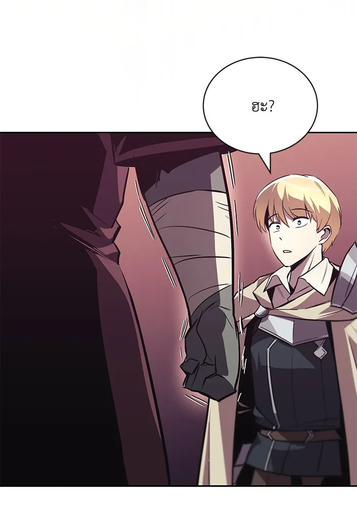 ชีวิตพลิกผันของลอร์ดผู้เกียจคร้าน ตอนที่ 86 มุ่งสู่เส้นทางของแต่ละคน รูปที่ 94