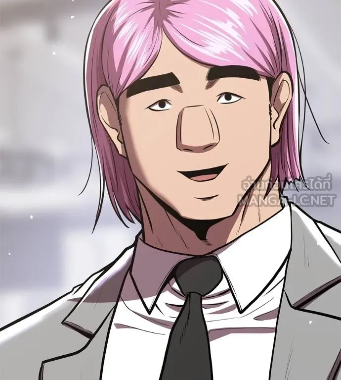 เรียกฉันว่าพระเจ้า ตอนที่ 17 รูปที่ 201