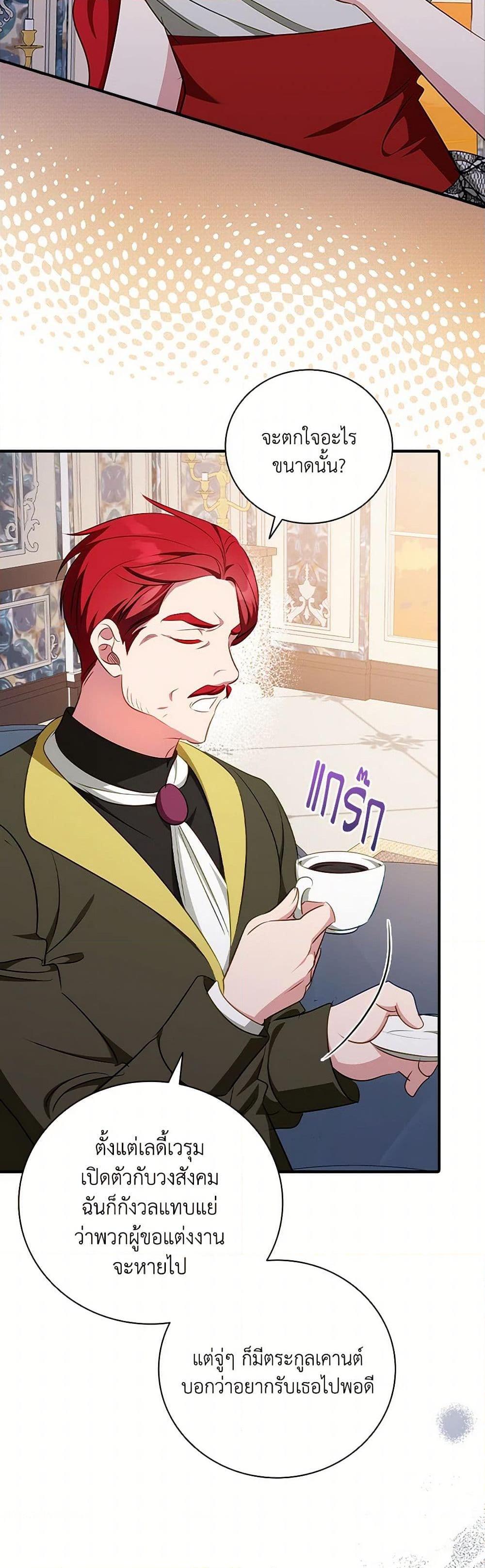 Manga-lc-com อ่านมังงะ อ่านการ์ตูน ออนไลน์ ฟรี The Heroine is a Man! ตอนที่ 1 2 3 4 5 6 7 8 9 10 11 12 13 14 ฟรี ไม่มีโฆษณา Manga-lc - อ่าน มังงะ อ่าน การ์ตูน ออนไลน์ อ่านมังงะ ฟรี