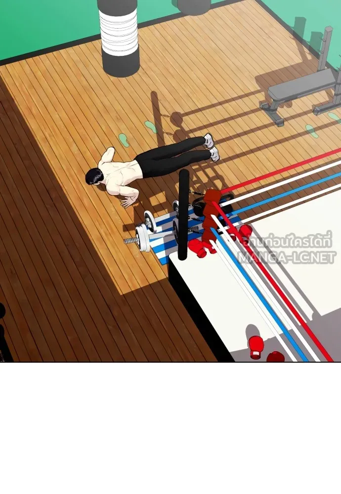 หมาหัวเน่าเก๋าเกินไป ตอนที่ 59 รูปที่ 90