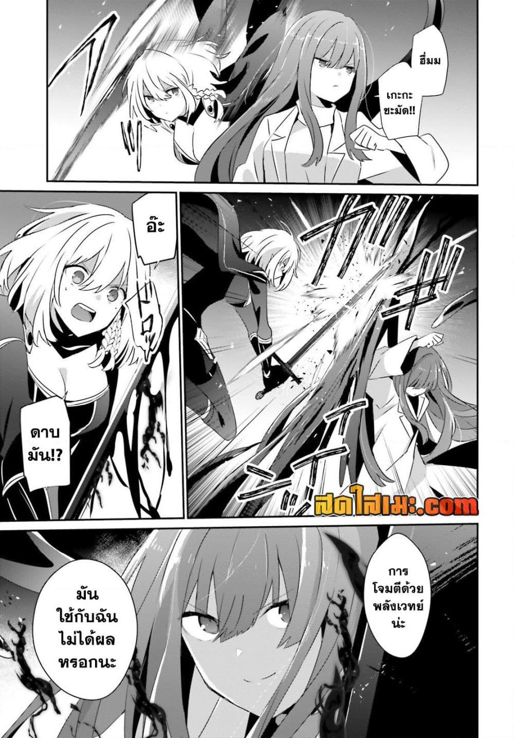 Manga-lc-com อ่านมังงะ อ่านการ์ตูน ออนไลน์ ฟรี Kage no Jitsuryokusha ni Naritakute! อยากเป็นพลังในเงามืด ตอนที่ 1 2 3 4 5 6 7 8 9 10 11 12 13 14 ฟรี ไม่มีโฆษณา Manga-lc - อ่าน มังงะ อ่าน การ์ตูน ออนไลน์ อ่านมังงะ ฟรี
