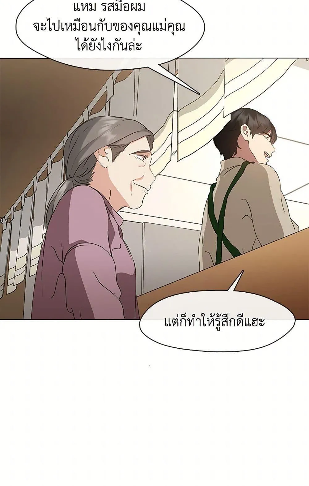 Afterlife Diner ร_านอาหารหล_งความตาย ตอนที่ ตอนที่ 60 รูปที่ 42