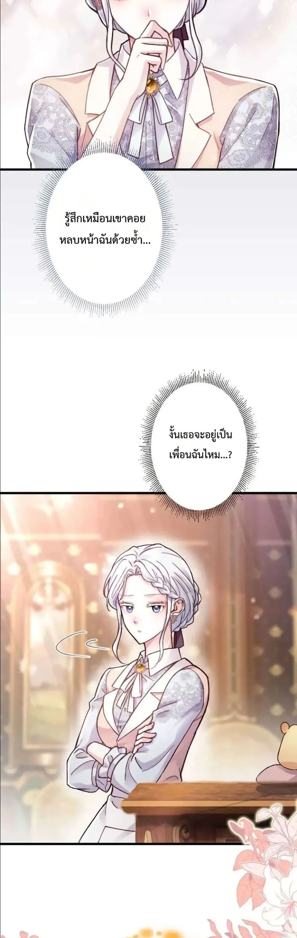 Manga-lc-com อ่านมังงะ อ่านการ์ตูน ออนไลน์ ฟรี I’m a Contract Stepmother, but the Tyrant Is Way Too Overpro ตอนที่ 1 2 3 4 5 6 7 8 9 10 11 12 13 14 ฟรี ไม่มีโฆษณา Manga-lc - อ่าน มังงะ อ่าน การ์ตูน ออนไลน์ อ่านมังงะ ฟรี