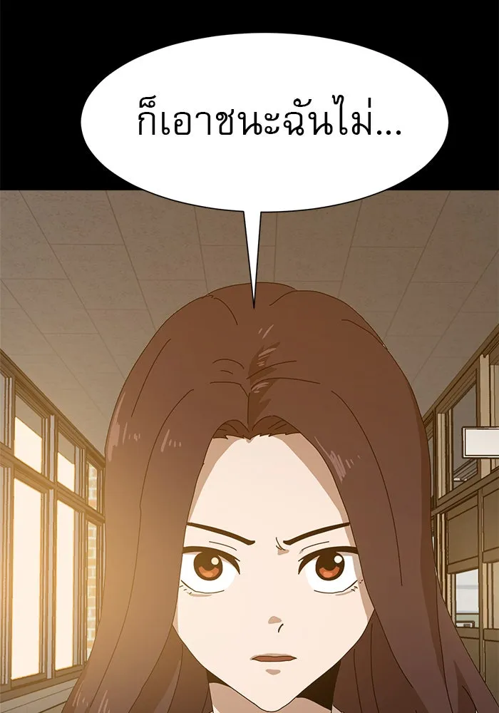 Double Click ตอนที่ 12 รูปที่ 77