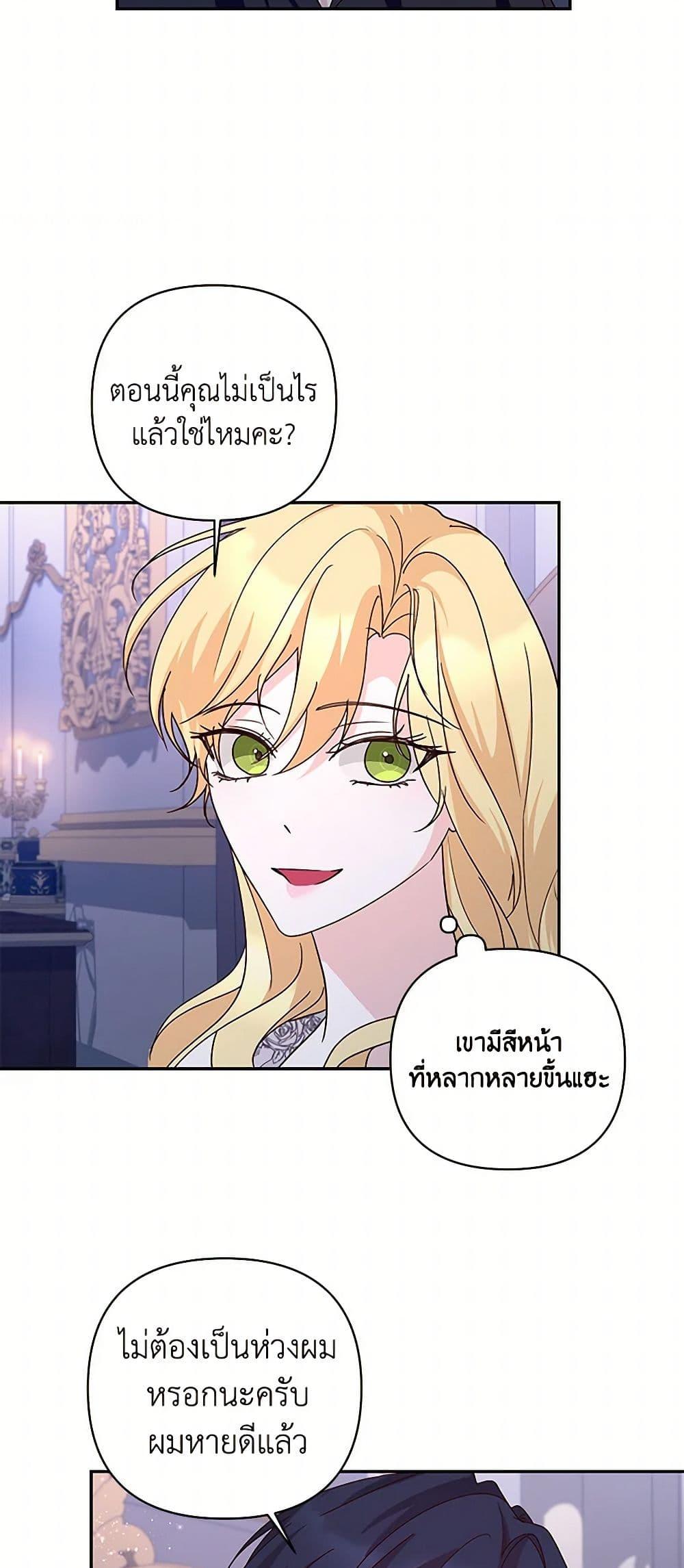 Manga-lc-com อ่านมังงะ อ่านการ์ตูน ออนไลน์ ฟรี Once Married ตอนที่ 1 2 3 4 5 6 7 8 9 10 11 12 13 14 ฟรี ไม่มีโฆษณา Manga-lc - อ่าน มังงะ อ่าน การ์ตูน ออนไลน์ อ่านมังงะ ฟรี