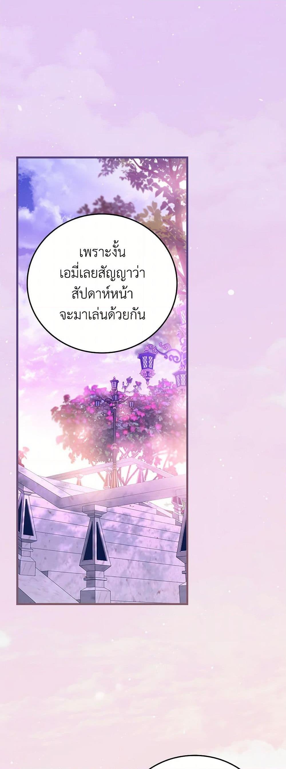 Manga-lc-com อ่านมังงะ อ่านการ์ตูน ออนไลน์ ฟรี The Perfect Plan for a Fairy-Tale Ending ตอนที่ 1 2 3 4 5 6 7 8 9 10 11 12 13 14 ฟรี ไม่มีโฆษณา Manga-lc - อ่าน มังงะ อ่าน การ์ตูน ออนไลน์ อ่านมังงะ ฟรี