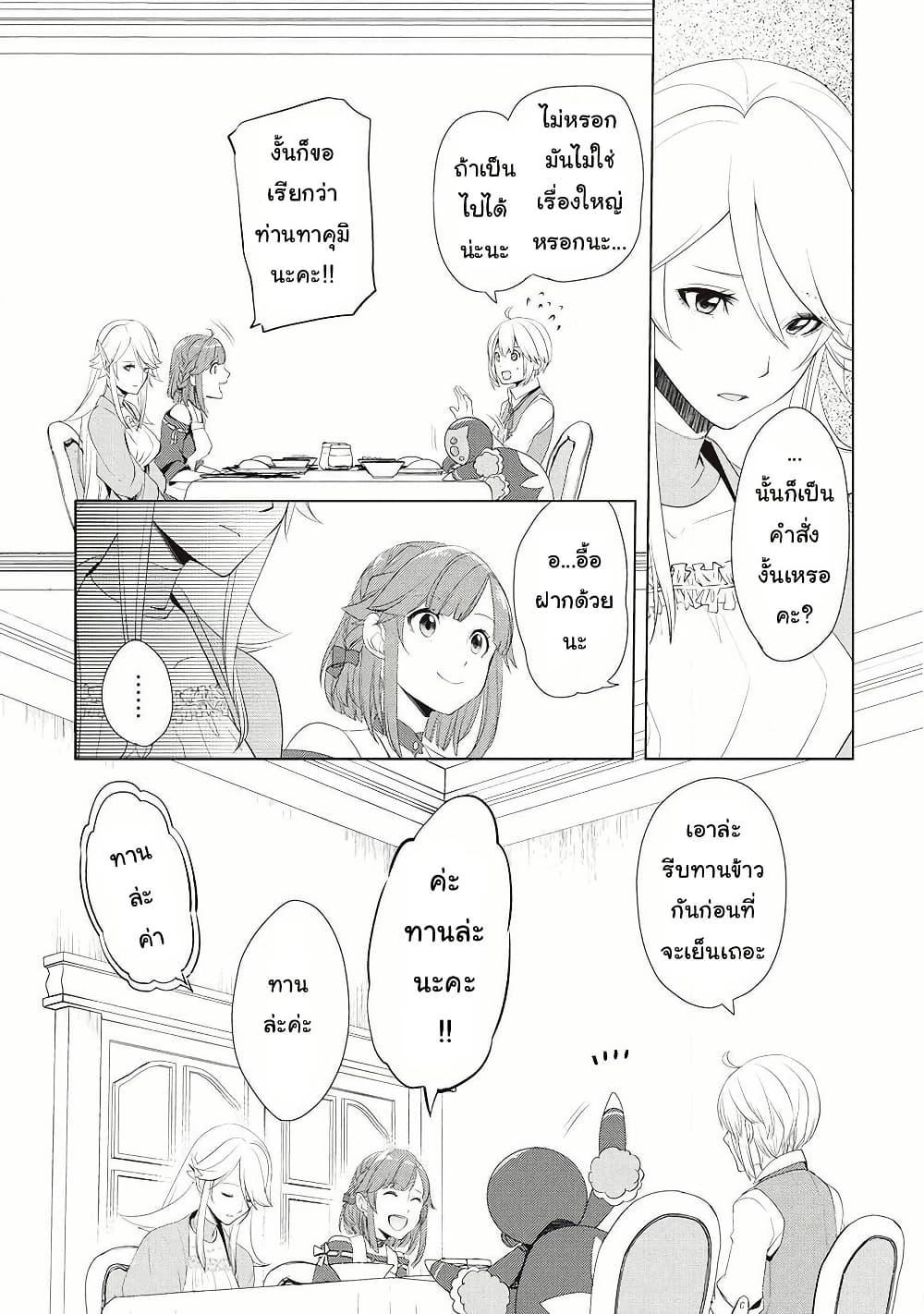 Manga-lc-com อ่านมังงะ อ่านการ์ตูน ออนไลน์ ฟรี Izure Saikyou no Renkinjutsushi ตอนที่ 1 2 3 4 5 6 7 8 9 10 11 12 13 14 ฟรี ไม่มีโฆษณา Manga-lc - อ่าน มังงะ อ่าน การ์ตูน ออนไลน์ อ่านมังงะ ฟรี